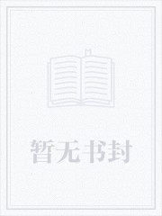 医品嫡妃妙手倾城颜明若司皓宸